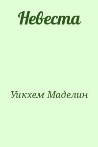 Купить книгу Сделано в Америке Сэм Уолтон за грн. | дешево