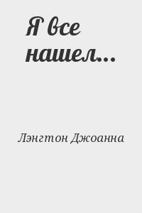 Я все нашел...