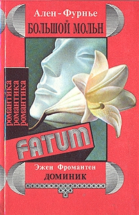 Барбюс Анри - Нежность