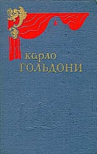 Брак по конкурсу