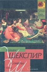 Шекспир Уильям - Король Иоанн