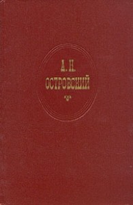Гроза