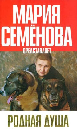 Карасева Наталья - Вот это маскировка!