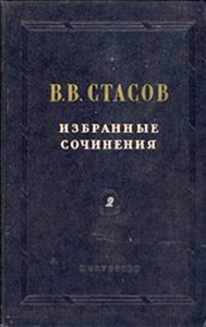 Франсиско Гойя