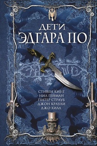 Лиготти Томас - Заметки о том, как писать «хоррор»