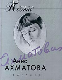 Михаил Лозинский