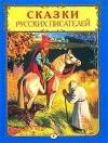 Куприн Александр - Синяя звезда