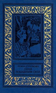 Похищение из провинциального музея