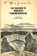 Гюрги-Дюрги-Дюк