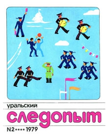 Тешкин Юрий - Индивидуальная беседа