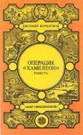 Коршунов Евгений - И придет большой дождь…