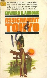 Эронс Эдвард - Задание — Токио