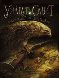 Лучший из лучших