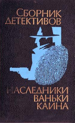 Веденеев Василий - Дальше живут драконы