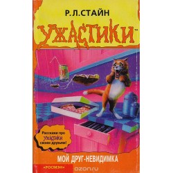 Как быть невидимым. Быть невидимым друзей. Быть невидимым друзей. Искусство обмана книга. Быть невидимым друзей.