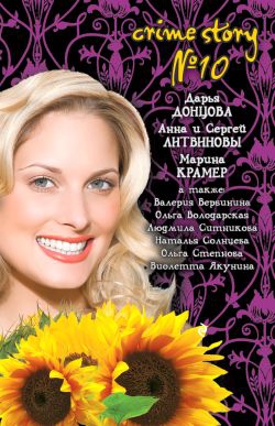 Ситникова Людмила - Гламурные розовые кролики