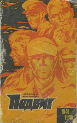 Баскаков Владимир - Кружок на карте