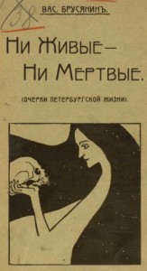 Облетели цветы, догорели огни