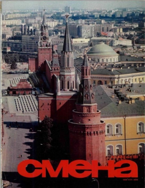 Прозоровский Лев - Охотники за прошлым