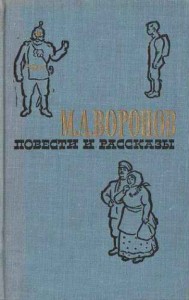 Арбузовская крепость