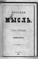 Паприц Константин - На Волге