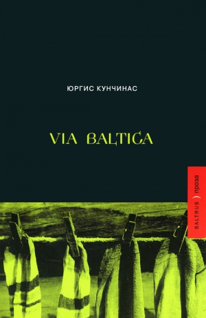 Кунчинас Юргис - Via Baltica (сборник)