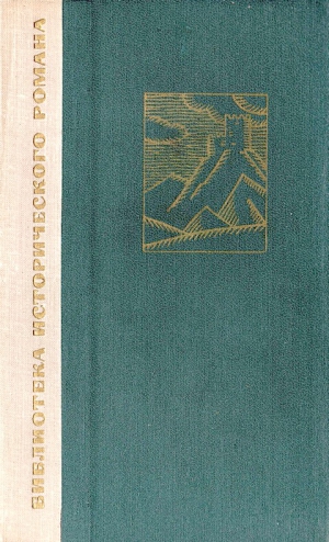 Тер-Ованисян Григор - Геворг Марзпетуни