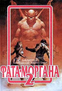 Хелинга Гербен - Учитель