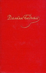 Том 1. Стихотворения 1908-1917