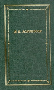 Избранные произведения