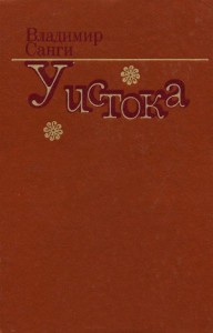 Тынграй