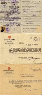 Лурье Нотэ - Заявление в Генеральную Прокуратуру СССР