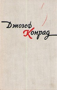 Тайфун
