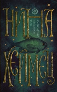 Клуб любителей диафильмов (сборник)