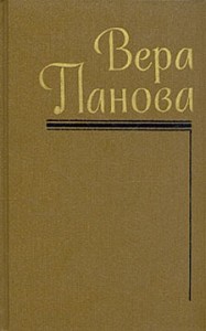 Володя