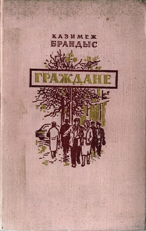 Брандыс Казимеж - Граждане
