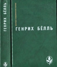 Избранное