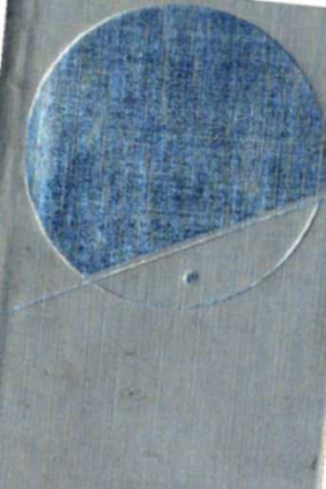 Ибн-Туфейль - Повесть о Хайе, сыне Якзана