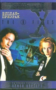 Файл №710. Телепат