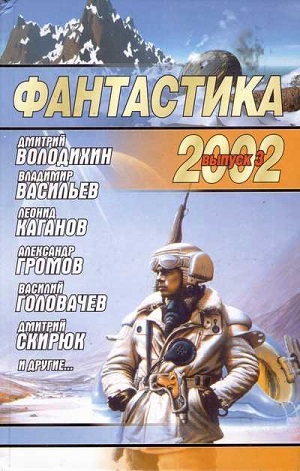 Свиридов Алексей - Те, которые знали