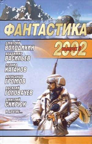 Свиридов Алексей - Новая компьютерная игра