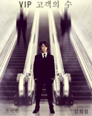 Бендер Александра - Номер VIP клиента (СИ)