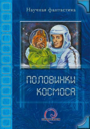 Алиев Тимур - Темные стороны Луны