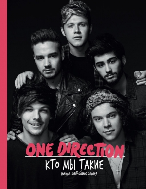 Direction One - One Direction. Кто мы такие