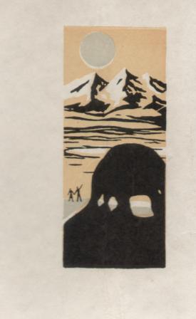 Есенберлин Ильяс - Схватка