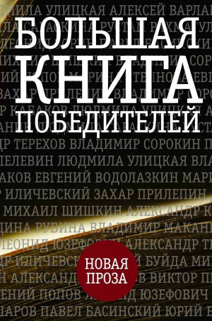 Кабаков Александр - Мюр и Мерилиз