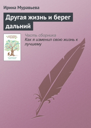 Читать книги муравьева