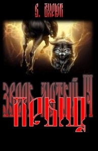 Прыщ