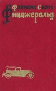 Ледяной дворец