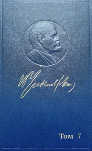 Полное собрание сочинений. Том 7. Сентябрь 1902 — сентябрь 1903